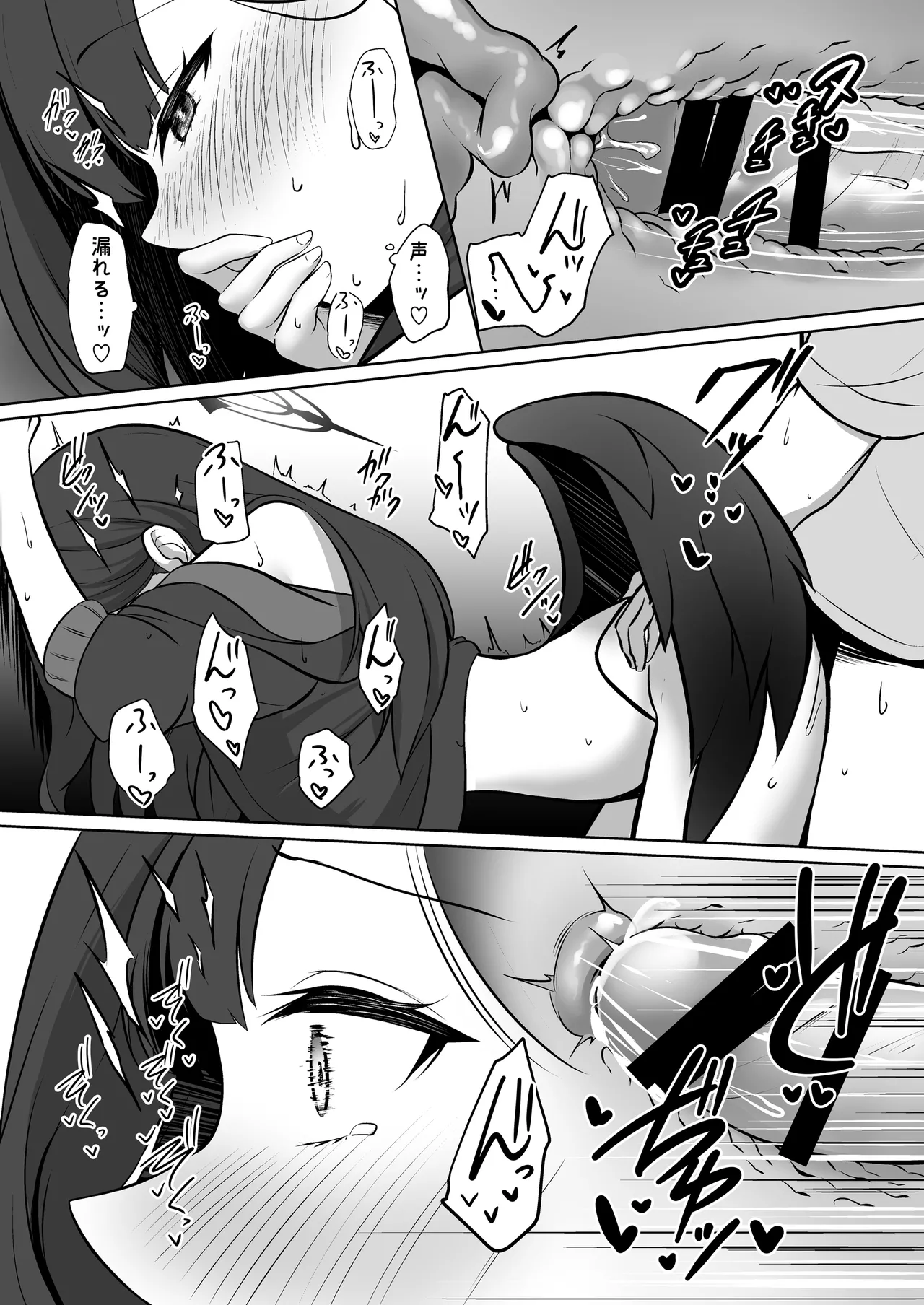 Ichika to Hitonatsu no Omoide page 10 featuring sensei blue archive parody - kissing wings hentai manga - read online free