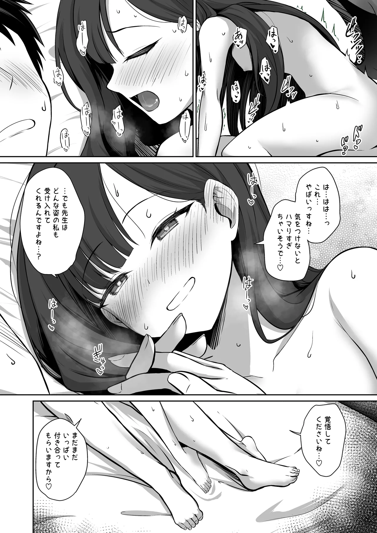 Ichika to Hitonatsu no Omoide page 26 featuring sensei blue archive parody - kissing wings hentai manga - read online free