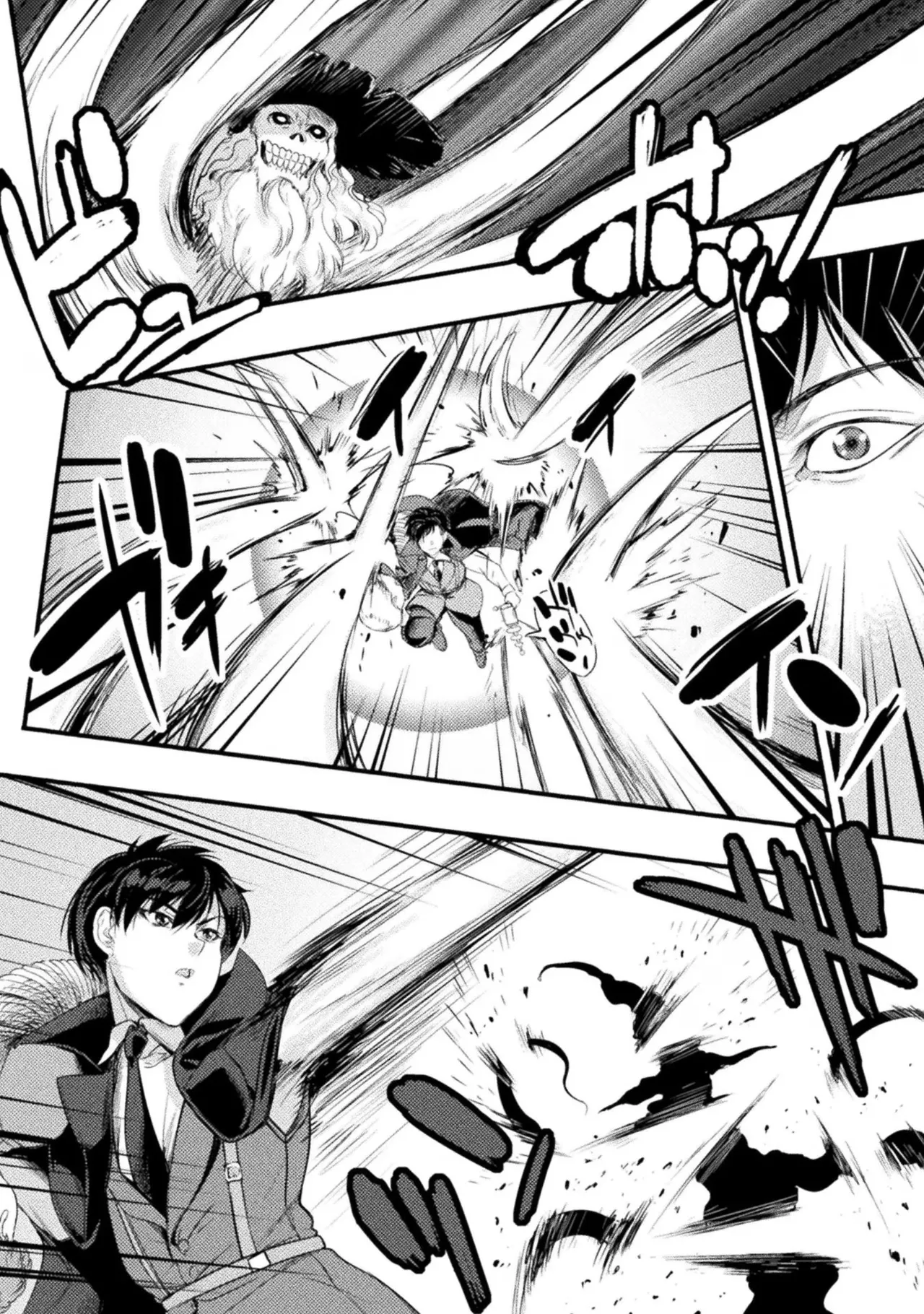 Asutoro kingu Shokan yusha dakedo kakyu nintei sareta node meido haremu o tsukurimasu vol 03 page 120 - maid big breasts hentai manga - read online free