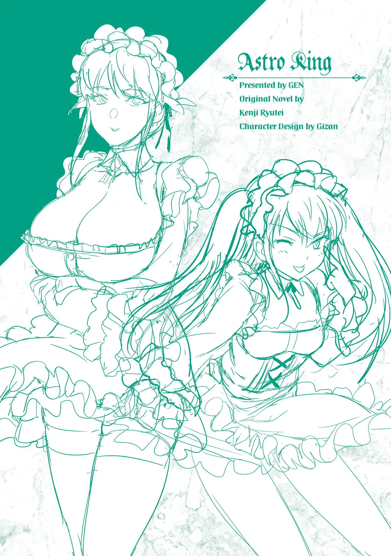 Asutoro kingu Shokan yusha dakedo kakyu nintei sareta node meido haremu o tsukurimasu vol 03 page 199 - maid big breasts hentai manga - read online free