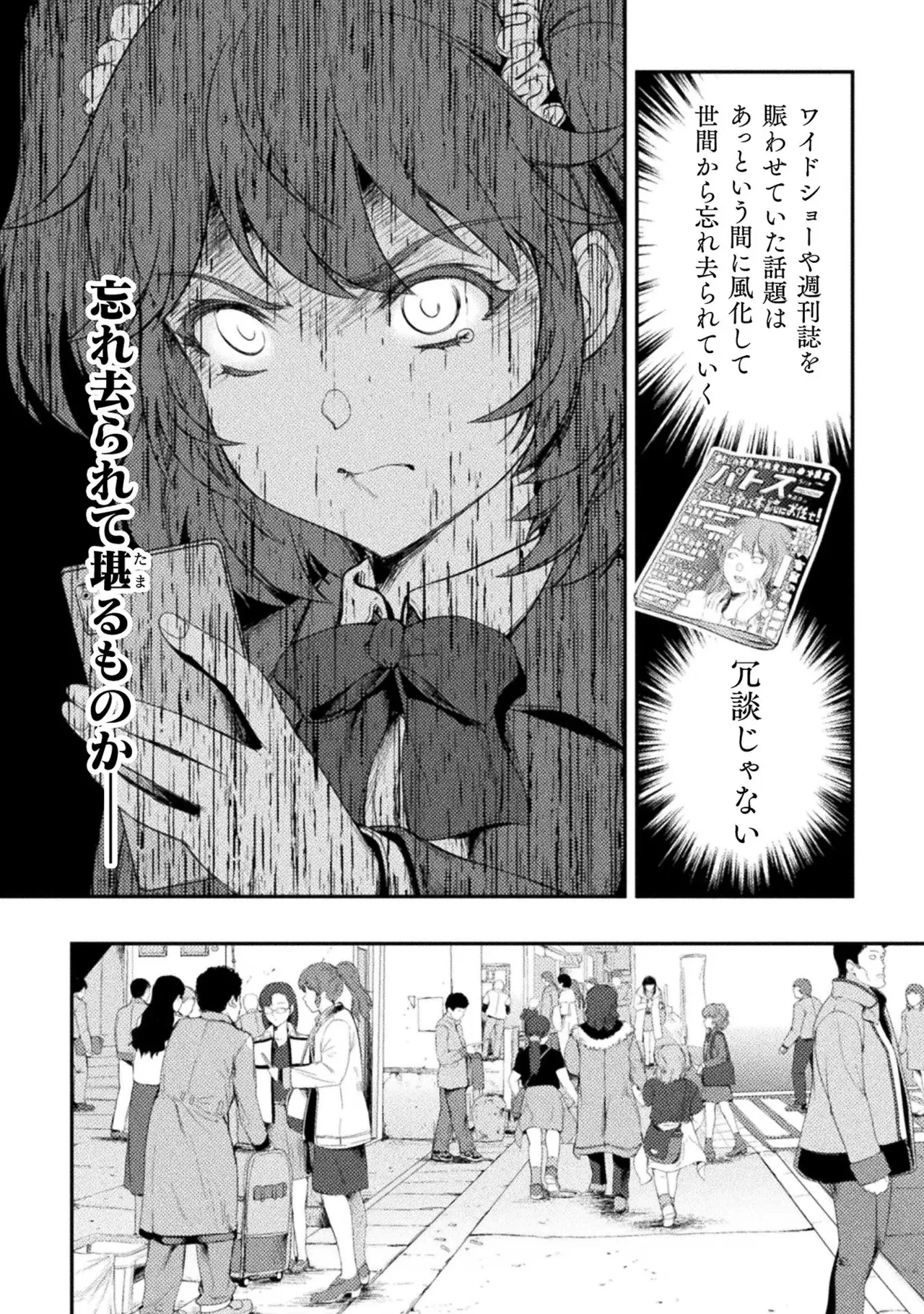 Asutoro kingu Shokan yusha dakedo kakyu nintei sareta node meido haremu o tsukurimasu vol 03 page 24 - maid big breasts hentai manga - read online free