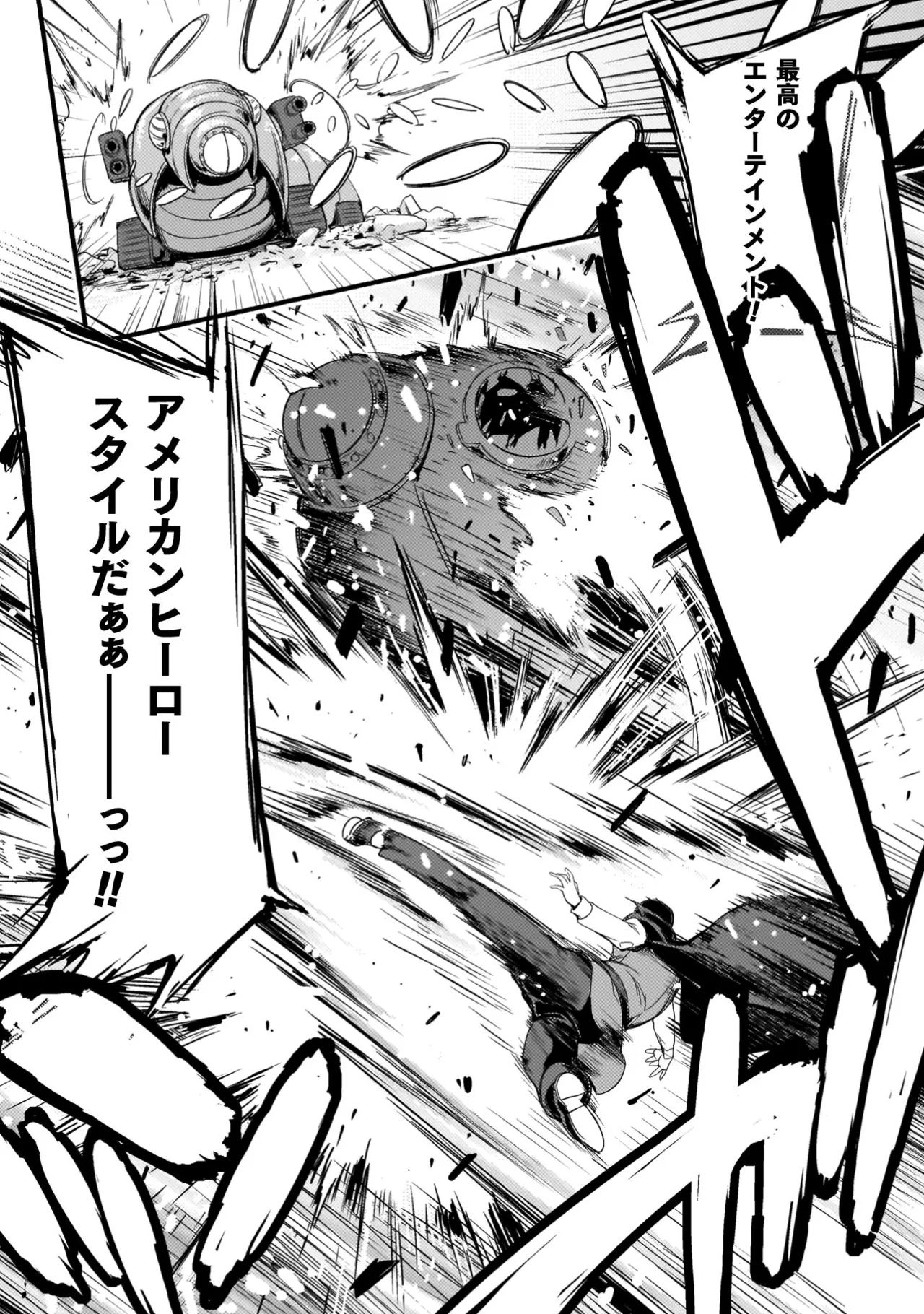 Asutoro kingu Shokan yusha dakedo kakyu nintei sareta node meido haremu o tsukurimasu vol 04 page 10 - maid big breasts hentai manga - read online free