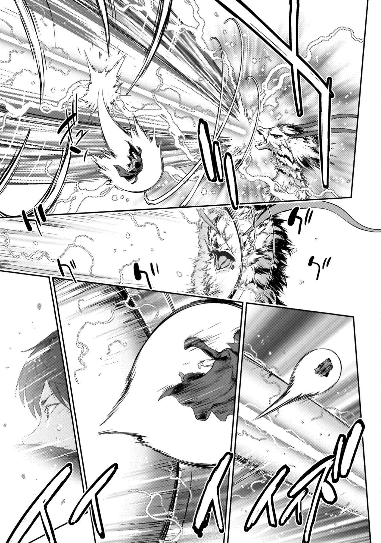 Asutoro kingu Shokan yusha dakedo kakyu nintei sareta node meido haremu o tsukurimasu vol 04 page 137 - maid big breasts hentai manga - read online free