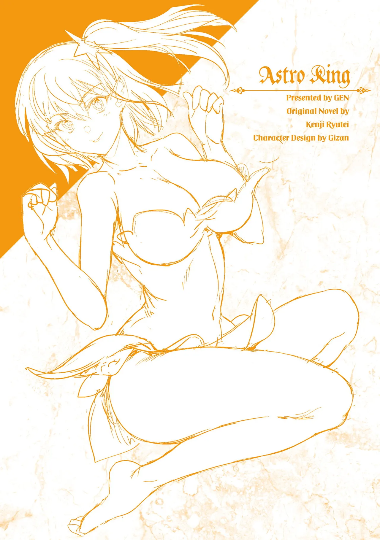 Asutoro kingu Shokan yusha dakedo kakyu nintei sareta node meido haremu o tsukurimasu vol 04 page 207 - maid big breasts hentai manga - read online free