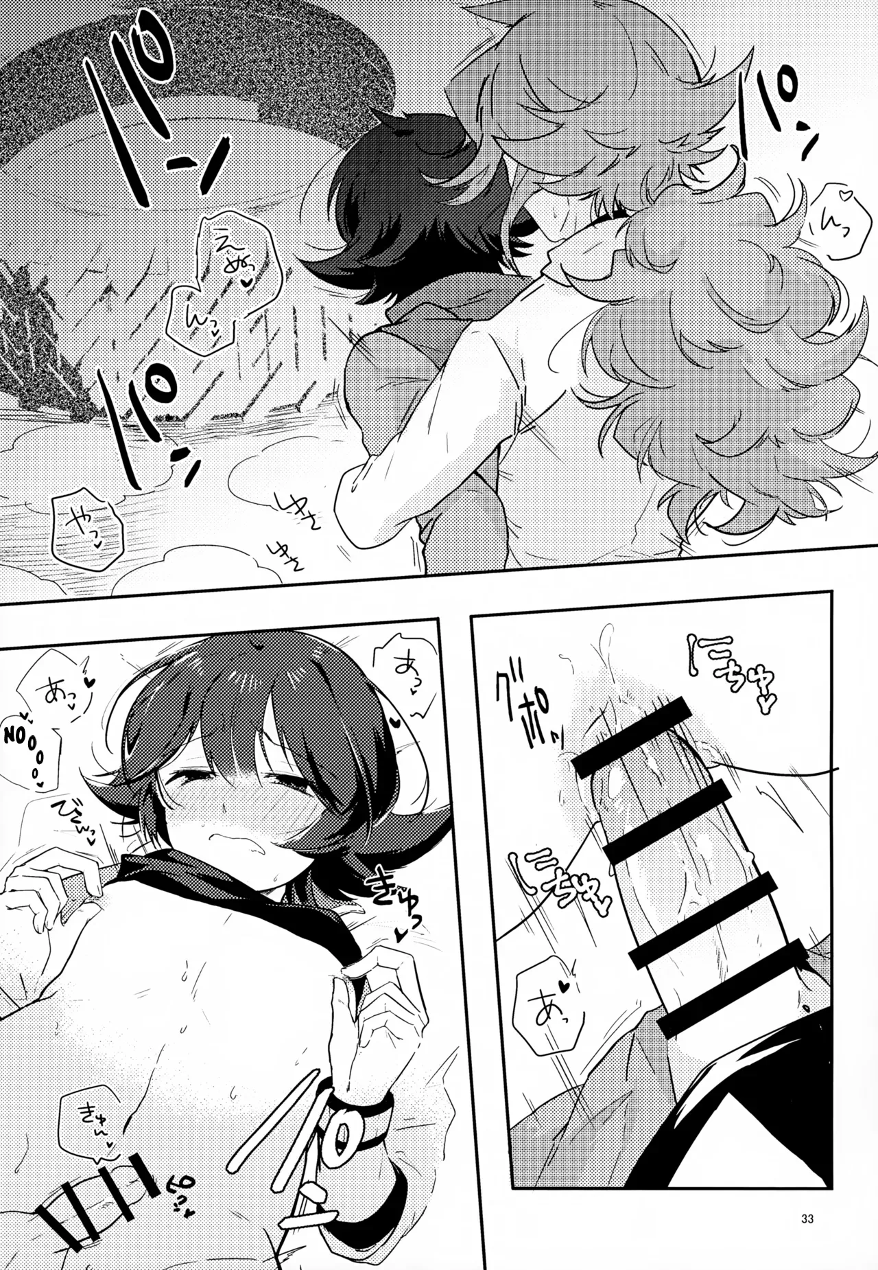 The Person I Like page 33 featuring natural harmonia gropius pokemon parody - anal males only hentai manga - read online free