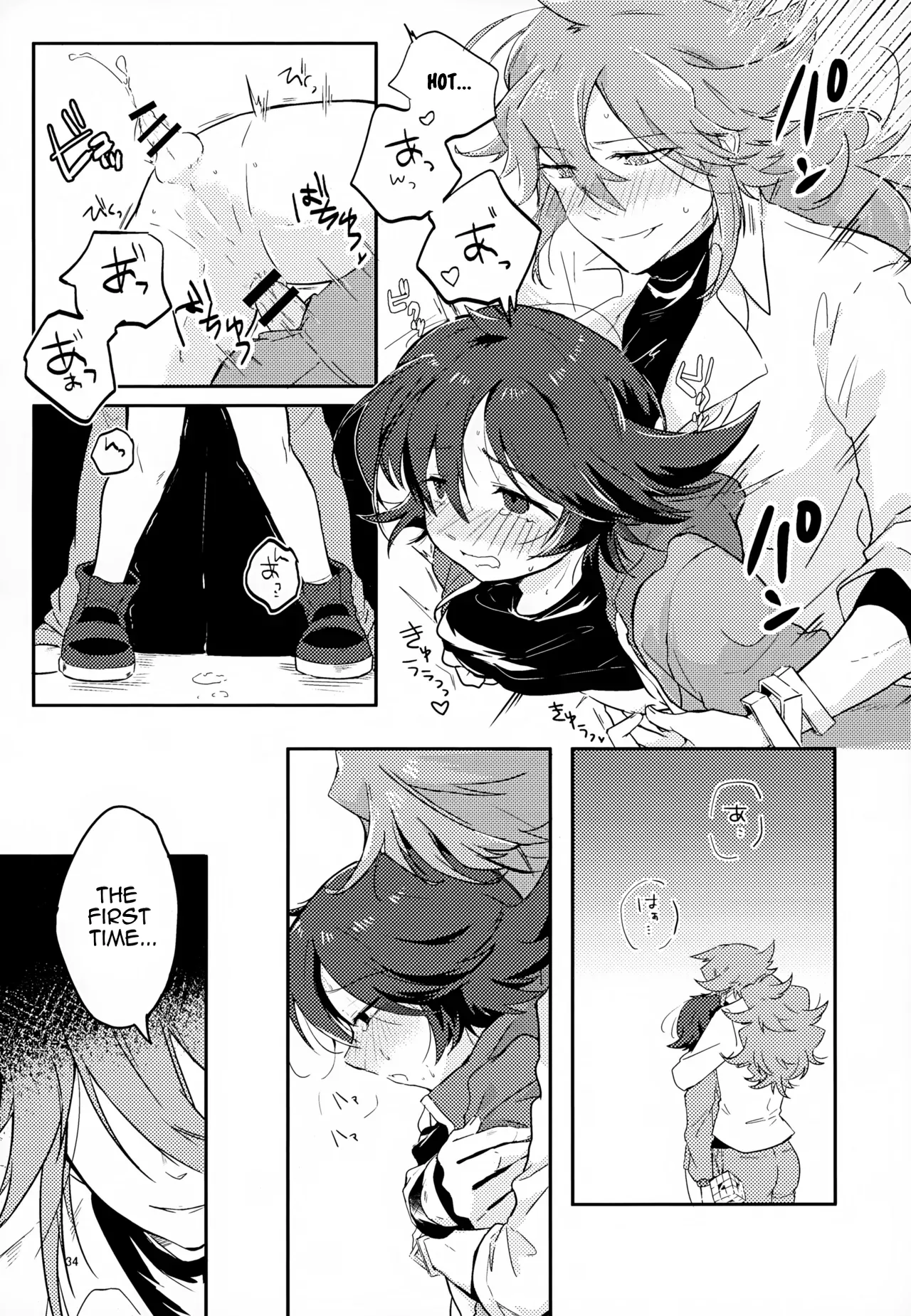 The Person I Like - Page 34