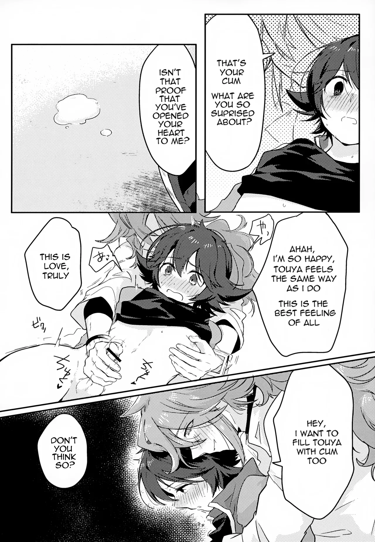 The Person I Like - Page 36