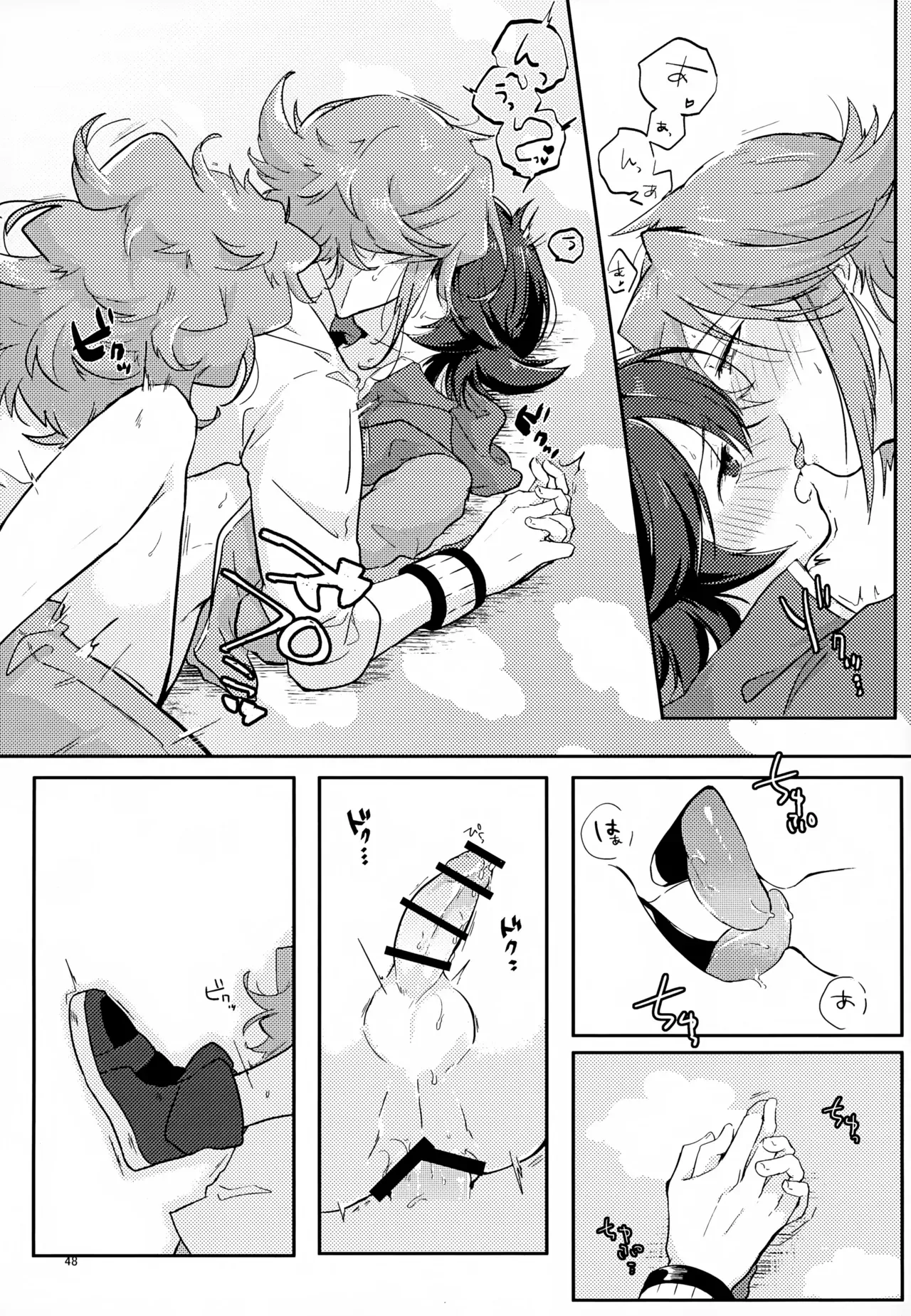 The Person I Like page 48 featuring natural harmonia gropius pokemon parody - rough translation anal hentai manga - read online free