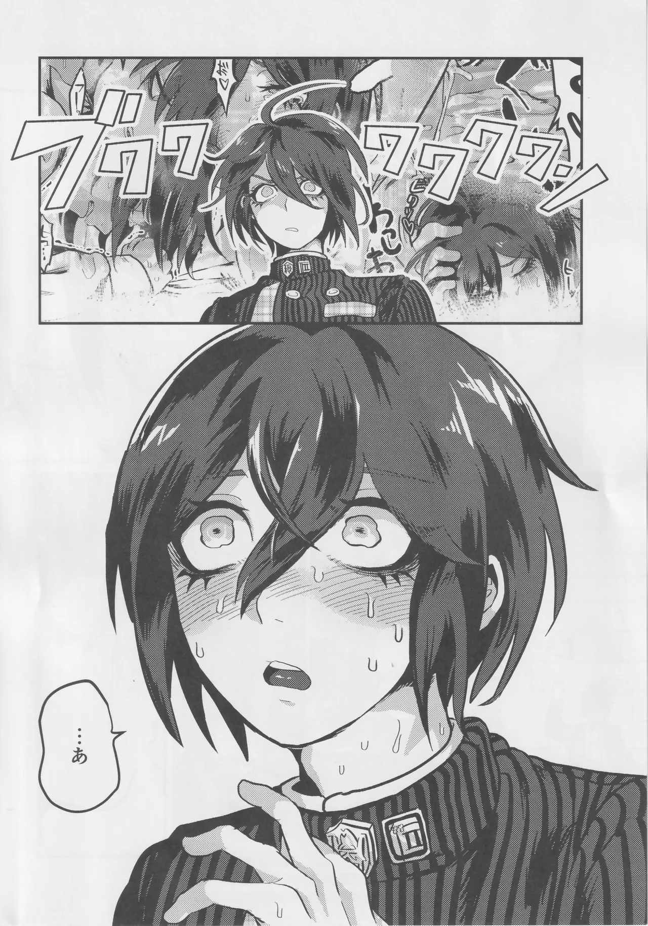 Sai Gen Tsui Ichiya Event with Momota Kaito page 15 featuring shuuichi saihara danganronpa parody - schoolboy uniform full censorship hentai manga - read online free