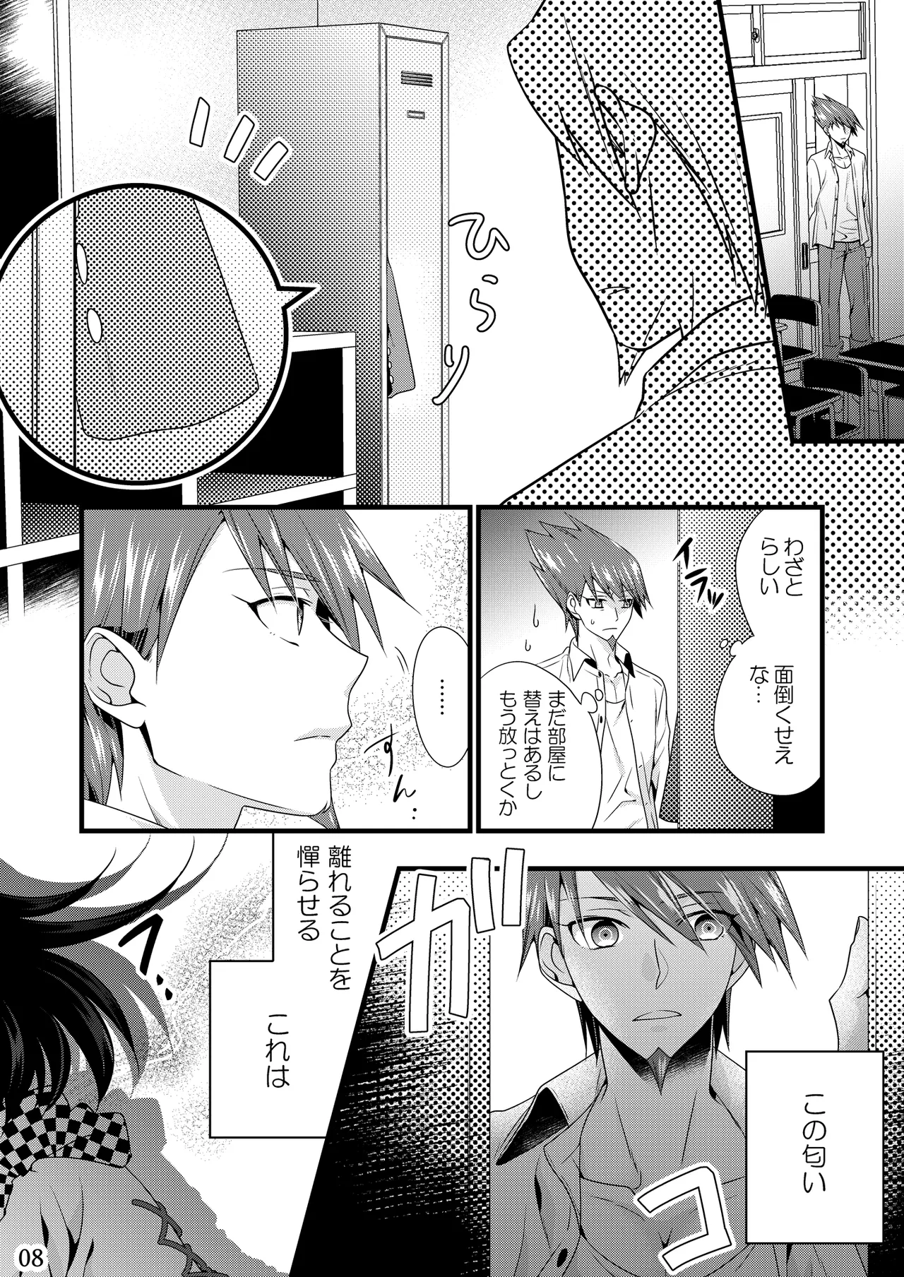 Preview page 7