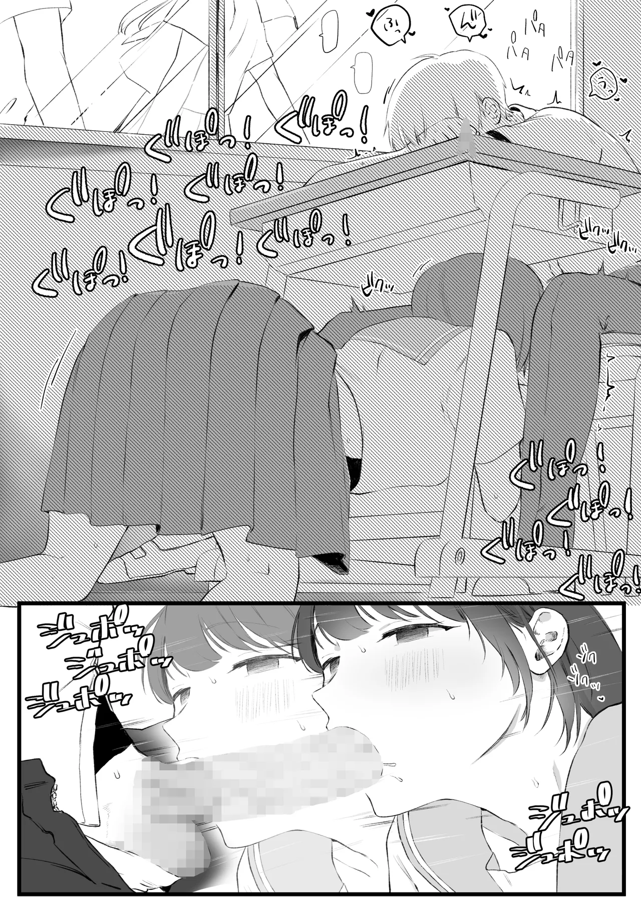 Jaaku na Osananajimi no Dokuga page 12 original parody - sole female mosaic censorship hentai manga - read online free