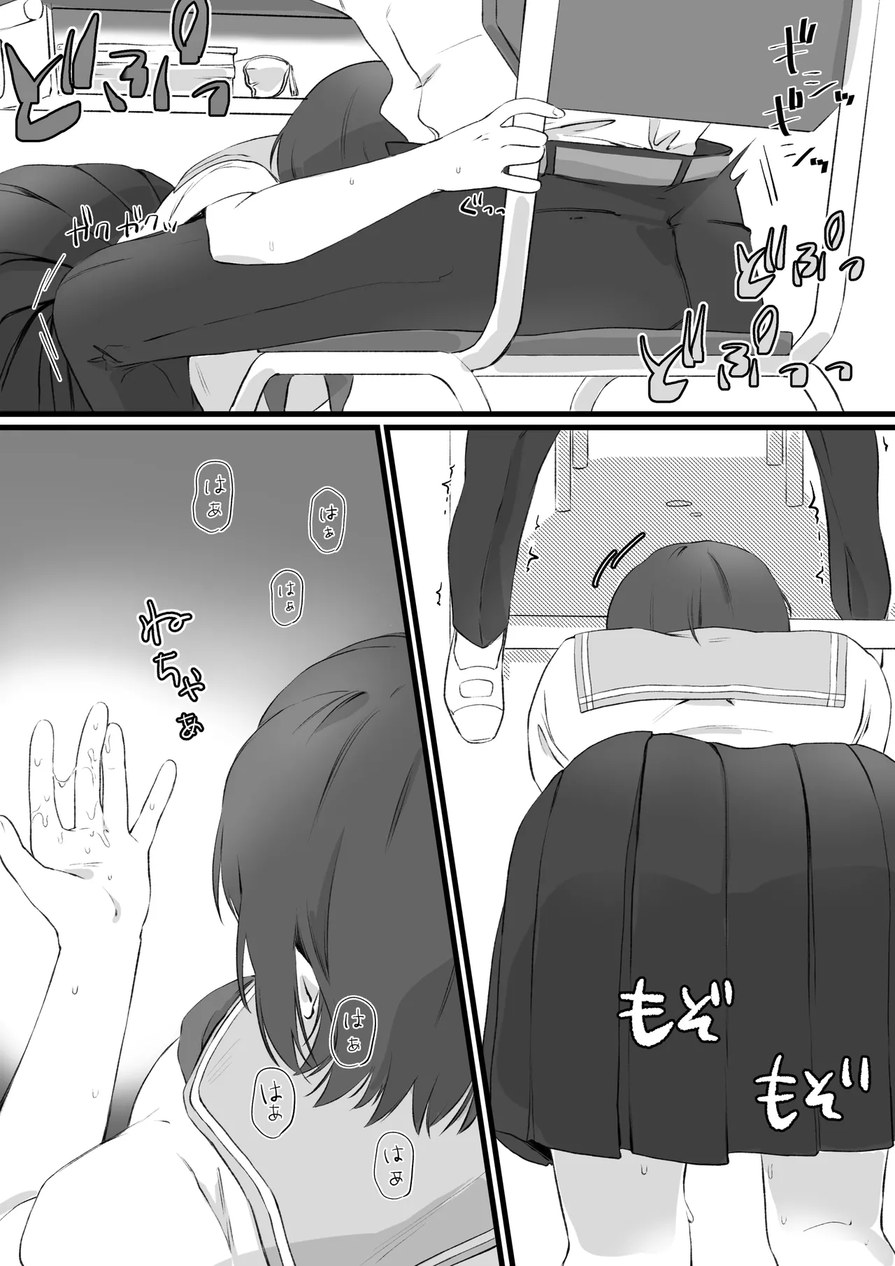 Jaaku na Osananajimi no Dokuga page 13 original parody - schoolgirl uniform mosaic censorship hentai manga - read online free