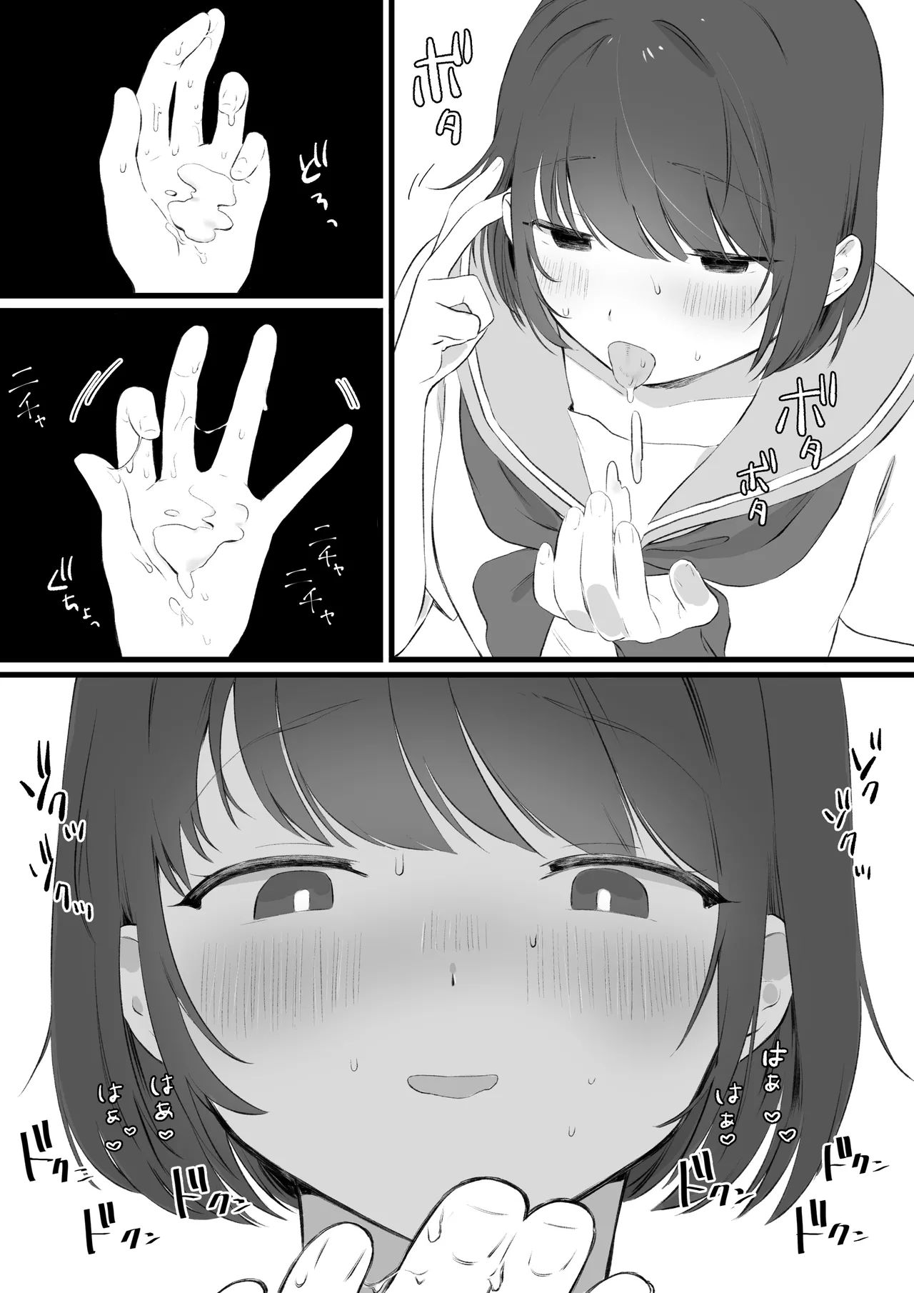 Jaaku na Osananajimi no Dokuga page 14 original parody - schoolgirl uniform mosaic censorship hentai manga - read online free