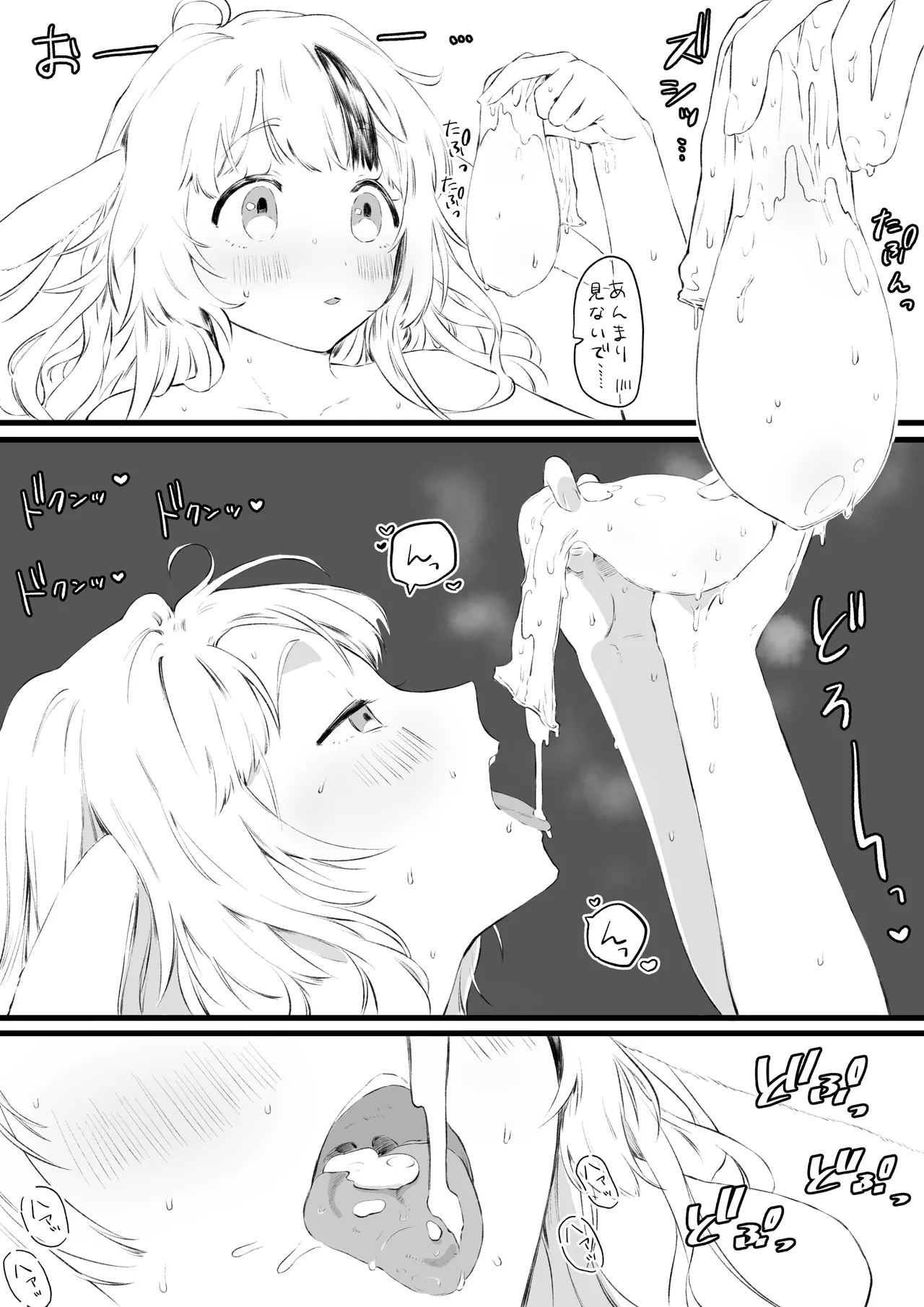 Uma x Usagi no Kemo Hatsujouki Sex - Page 10