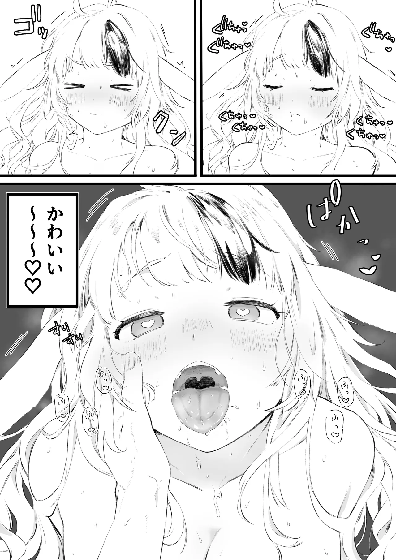 Uma x Usagi no Kemo Hatsujouki Sex - Page 11