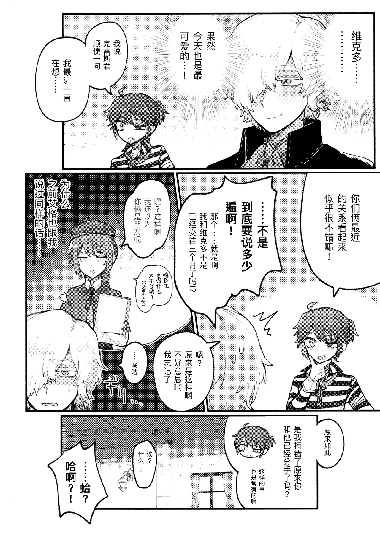 Preview page 4