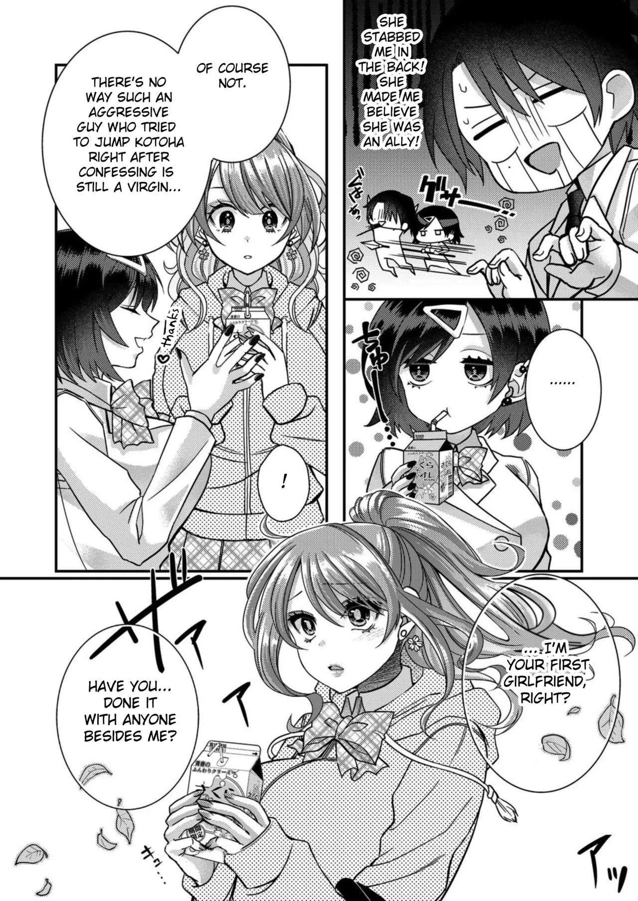 Eroge Sekai ni Tensei Shita ore ga, Oshi e no ai de Netorare Hiroin o Shiawaseni Suru. ch.1-12 page 145 - kissing big breasts hentai manga - read online free