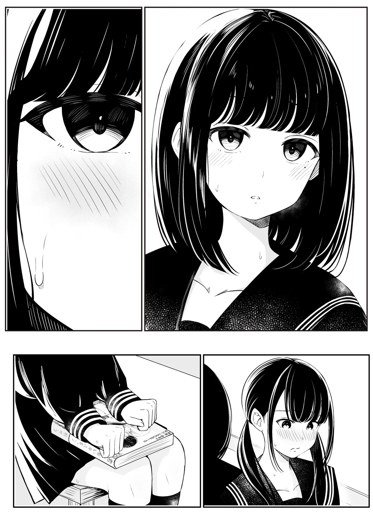 "Senpai" to "Watashi" | "Senpai" and "Me" - Page 50