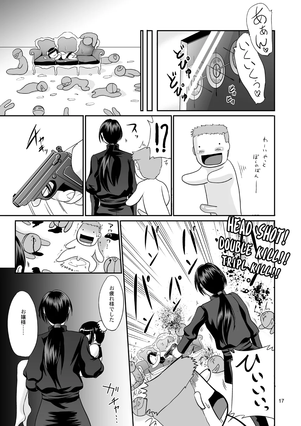 Nyuudou Shinshi Gundam Double Oppai page 17 featuring wang liu mei gundam 00 parody - gloves big breasts hentai manga - read online free