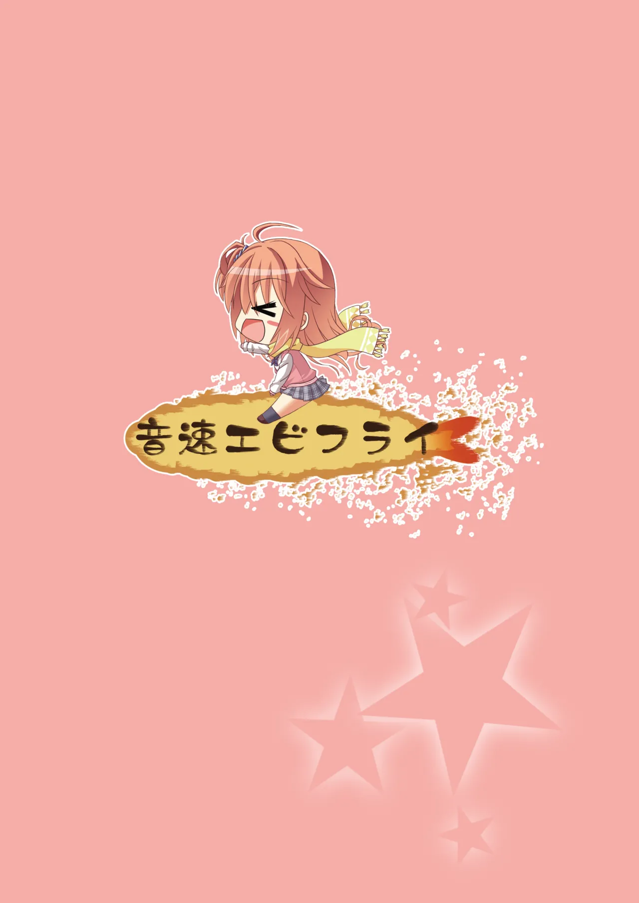 Asa kara Meguru to Maji Ero Senpai Suru Hon page 26 featuring meguru inaba sanoba witch parody - big breasts schoolgirl uniform hentai manga - read online free