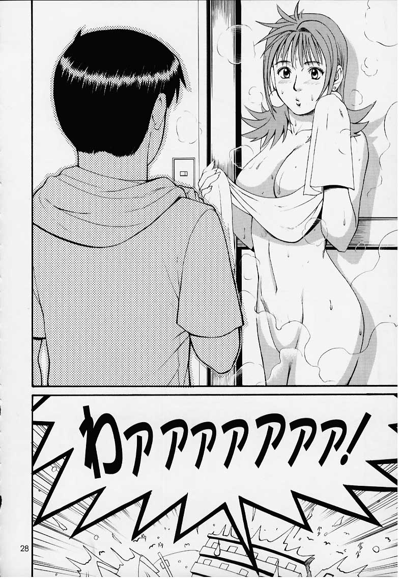 Boku no Seinen Kouken Nin 1 page 27 original parody - read online free