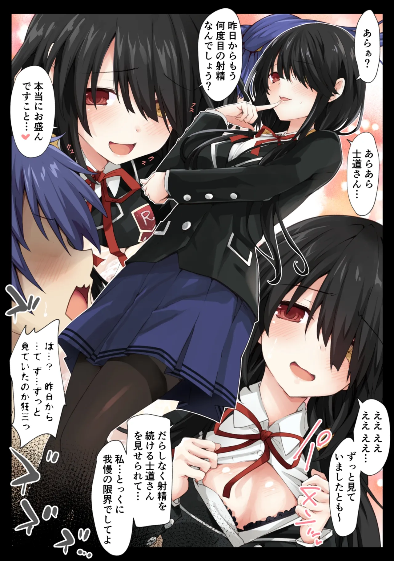 DATE A LIVE Chou HAREM A LIVE page 32 date a live parody - sole male full color hentai manga - read online free