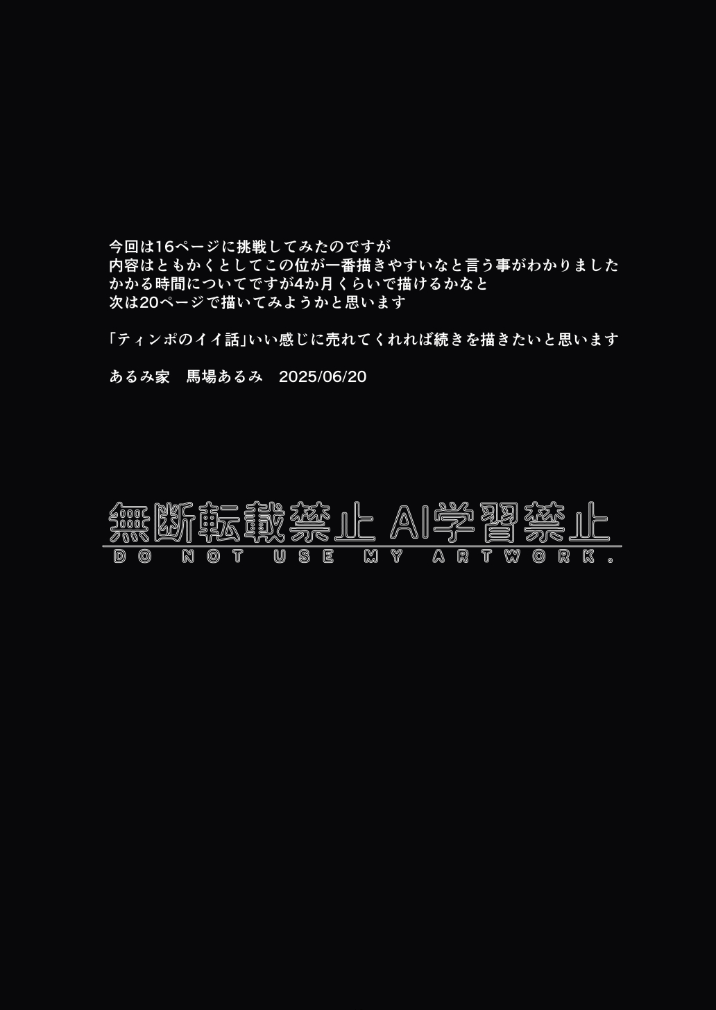 Tinpo no Ii Hanashi Karaoke de Sex suru You na Onna ga Condom Tsukeru Wake nai desho page 18 original parody - virginity big breasts hentai manga - read online free