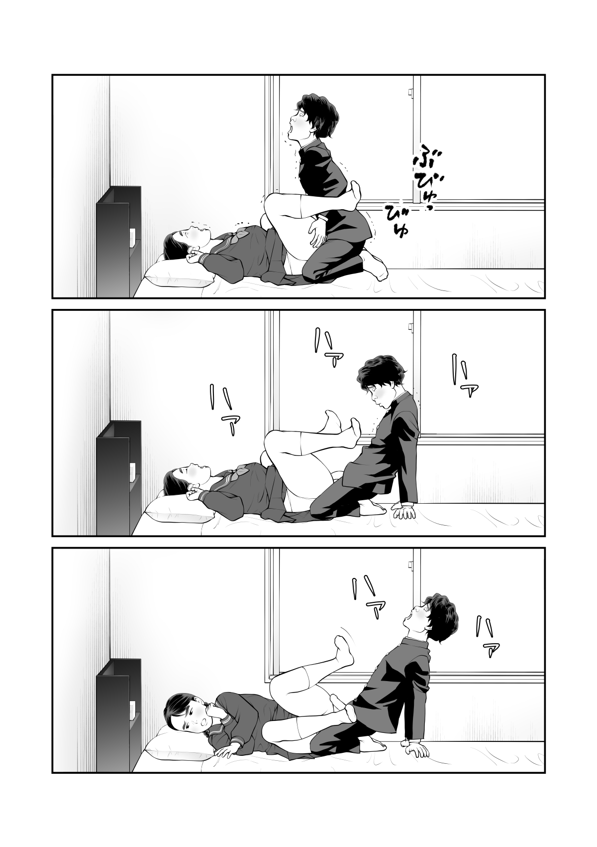 Iretara Zekkou 1 page 33 original parody - sole male mosaic censorship hentai manga - read online free