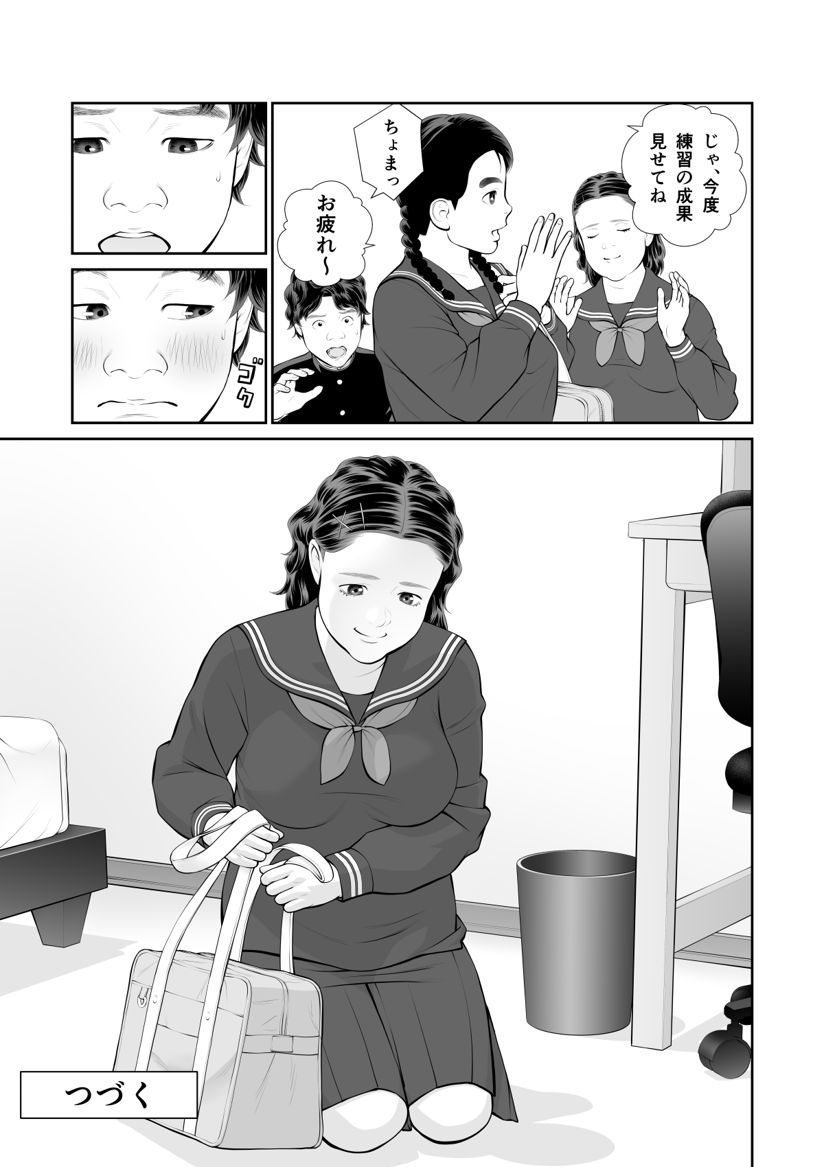 Iretara Zekkou 1 page 45 original parody - sole male mosaic censorship hentai manga - read online free