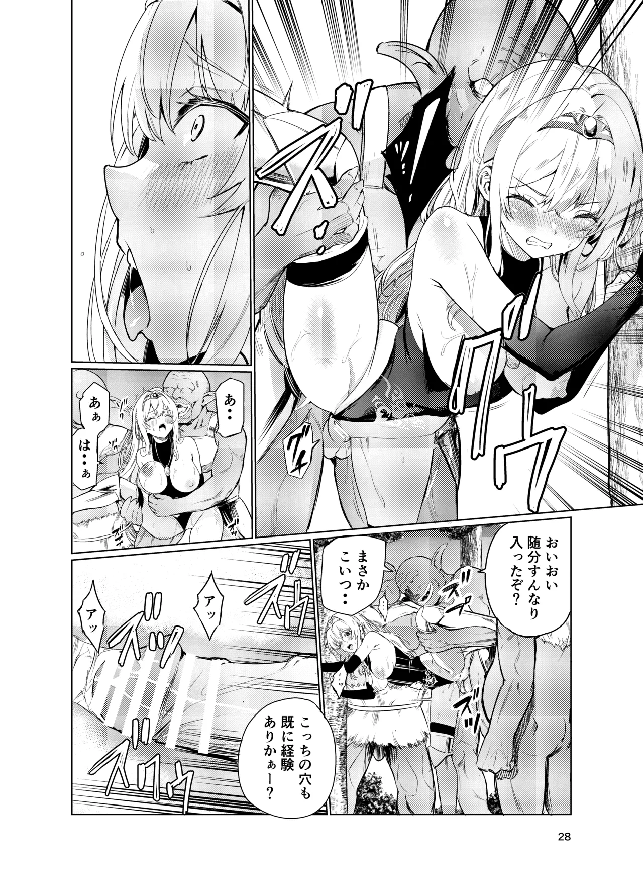 Kyouran no Toubatsu Hime Daria 4 page 27 original parody - multi-work series possession hentai manga - read online free