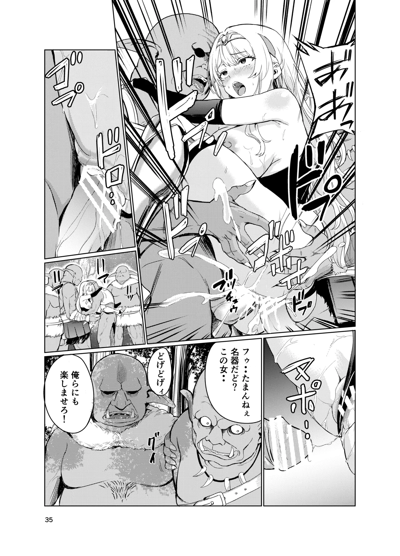 Kyouran no Toubatsu Hime Daria 4 page 34 original parody - multi-work series possession hentai manga - read online free