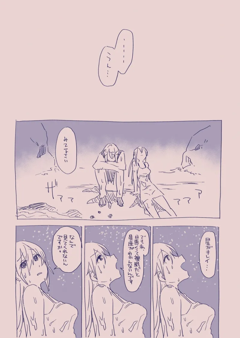 Ezaki Ayame wa shuuchishin de maryoku ga deru page 101 original parody - big breasts hentai manga - read online free