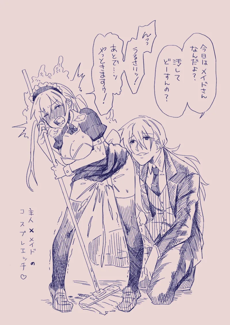 Ezaki Ayame wa shuuchishin de maryoku ga deru page 135 original parody - big breasts hentai manga - read online free