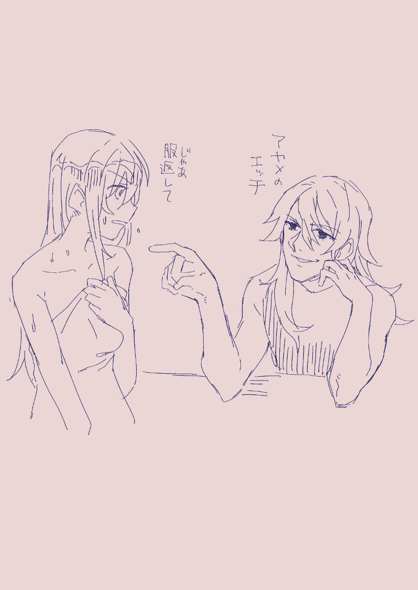 Ezaki Ayame wa shuuchishin de maryoku ga deru page 15 original parody - big breasts hentai manga - read online free