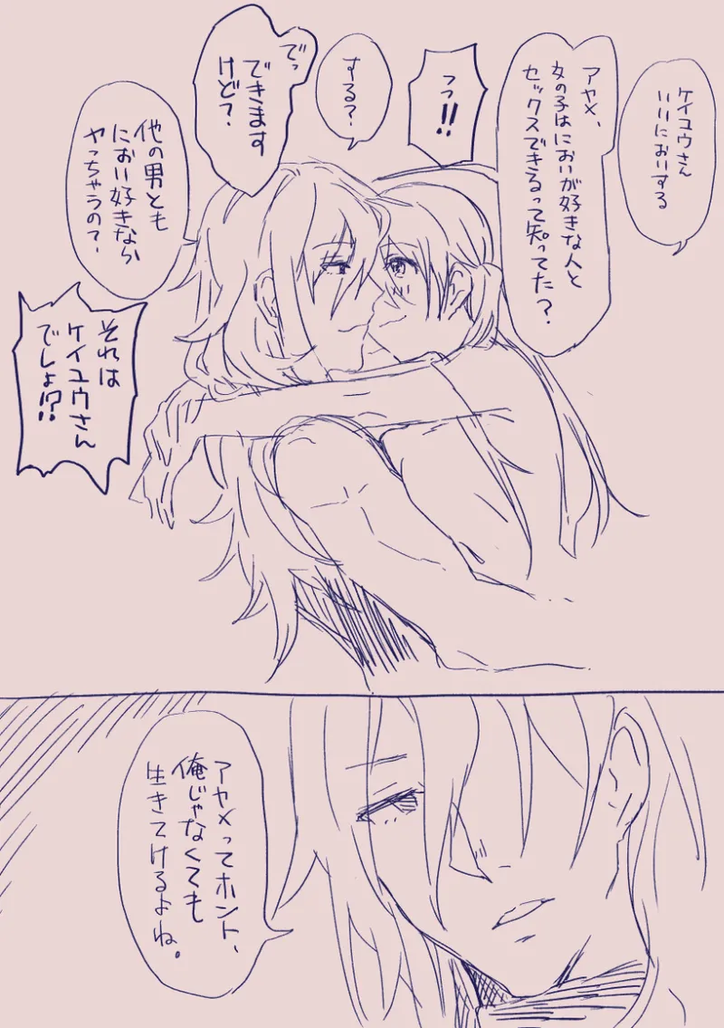 Ezaki Ayame wa shuuchishin de maryoku ga deru page 150 original parody - big breasts hentai manga - read online free