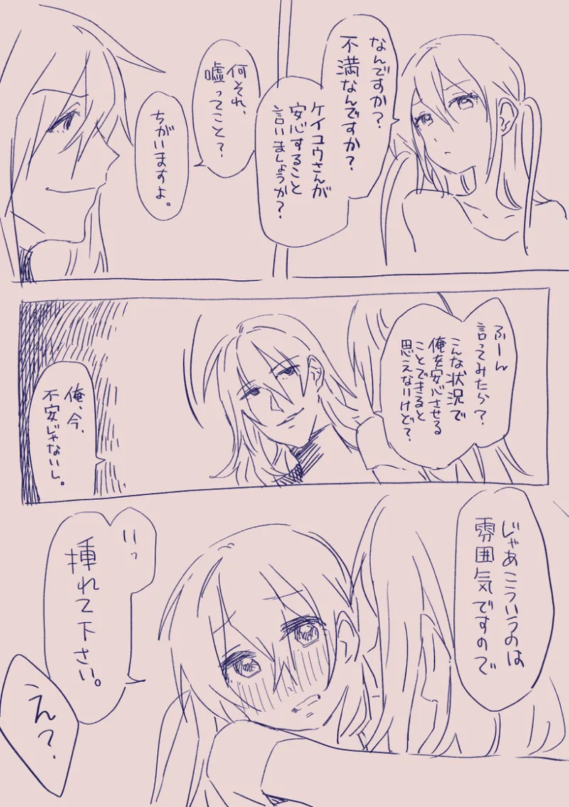 Ezaki Ayame wa shuuchishin de maryoku ga deru page 151 original parody - big breasts hentai manga - read online free