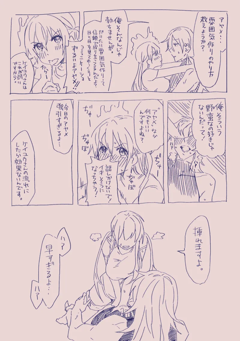 Ezaki Ayame wa shuuchishin de maryoku ga deru page 152 original parody - big breasts hentai manga - read online free