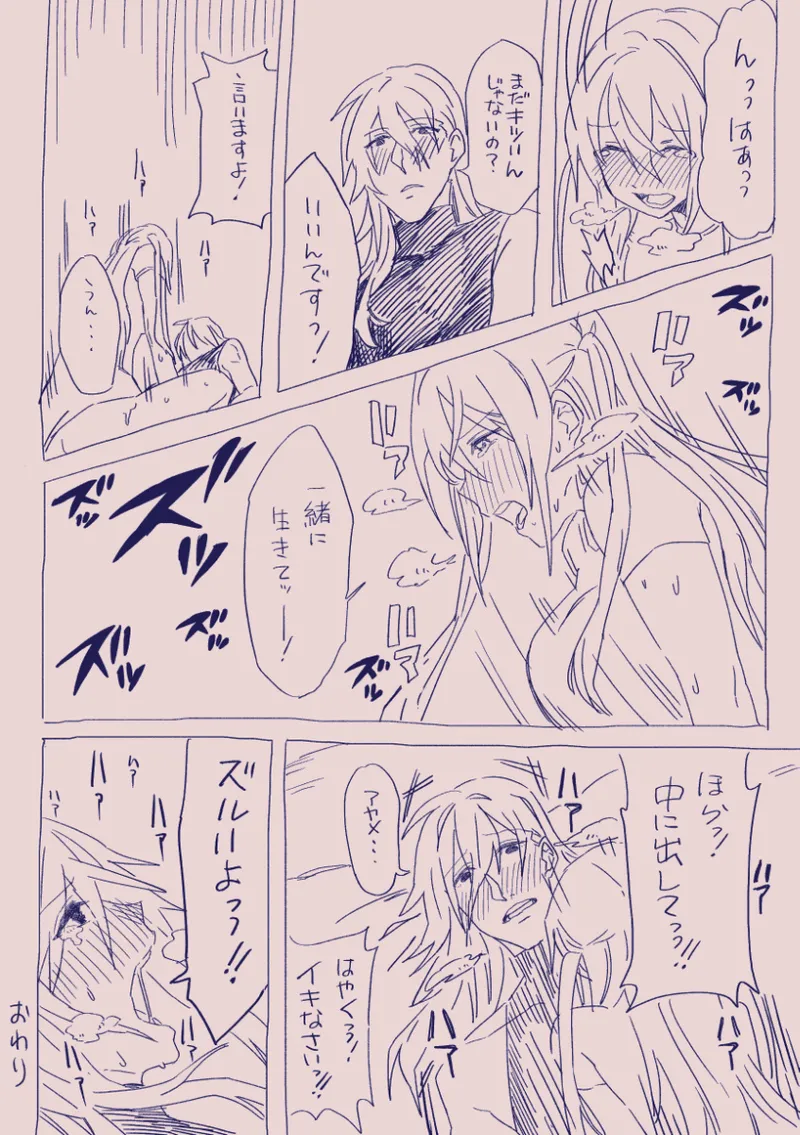 Ezaki Ayame wa shuuchishin de maryoku ga deru page 153 original parody - big breasts hentai manga - read online free