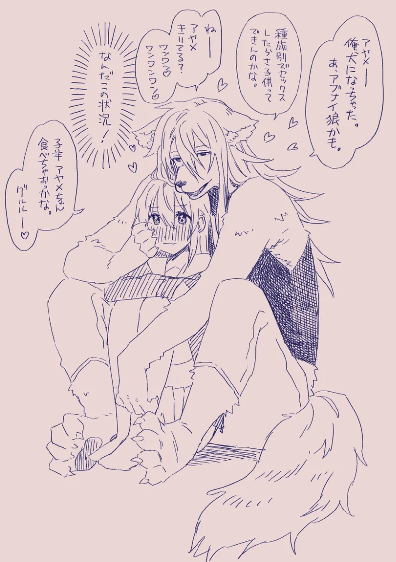 Ezaki Ayame wa shuuchishin de maryoku ga deru page 154 original parody - big breasts hentai manga - read online free