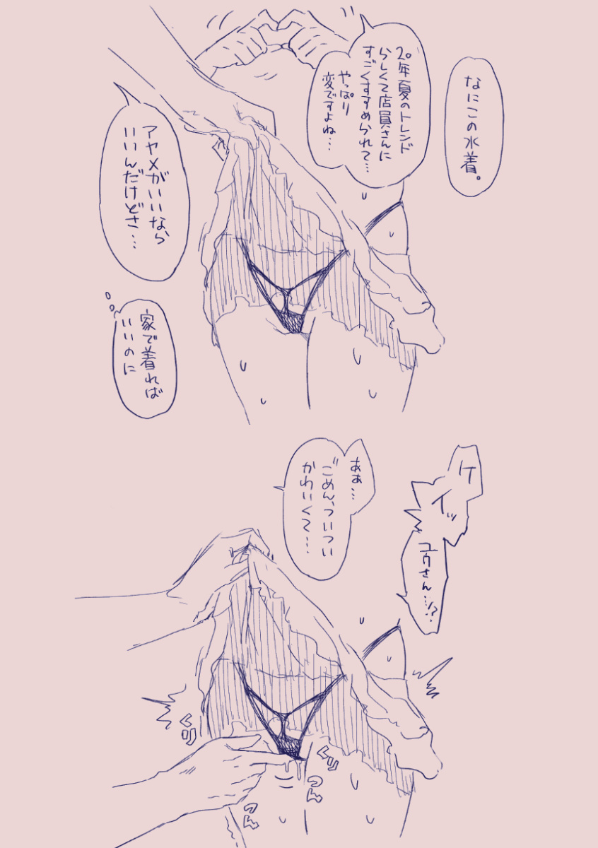 Ezaki Ayame wa shuuchishin de maryoku ga deru page 161 original parody - big breasts hentai manga - read online free