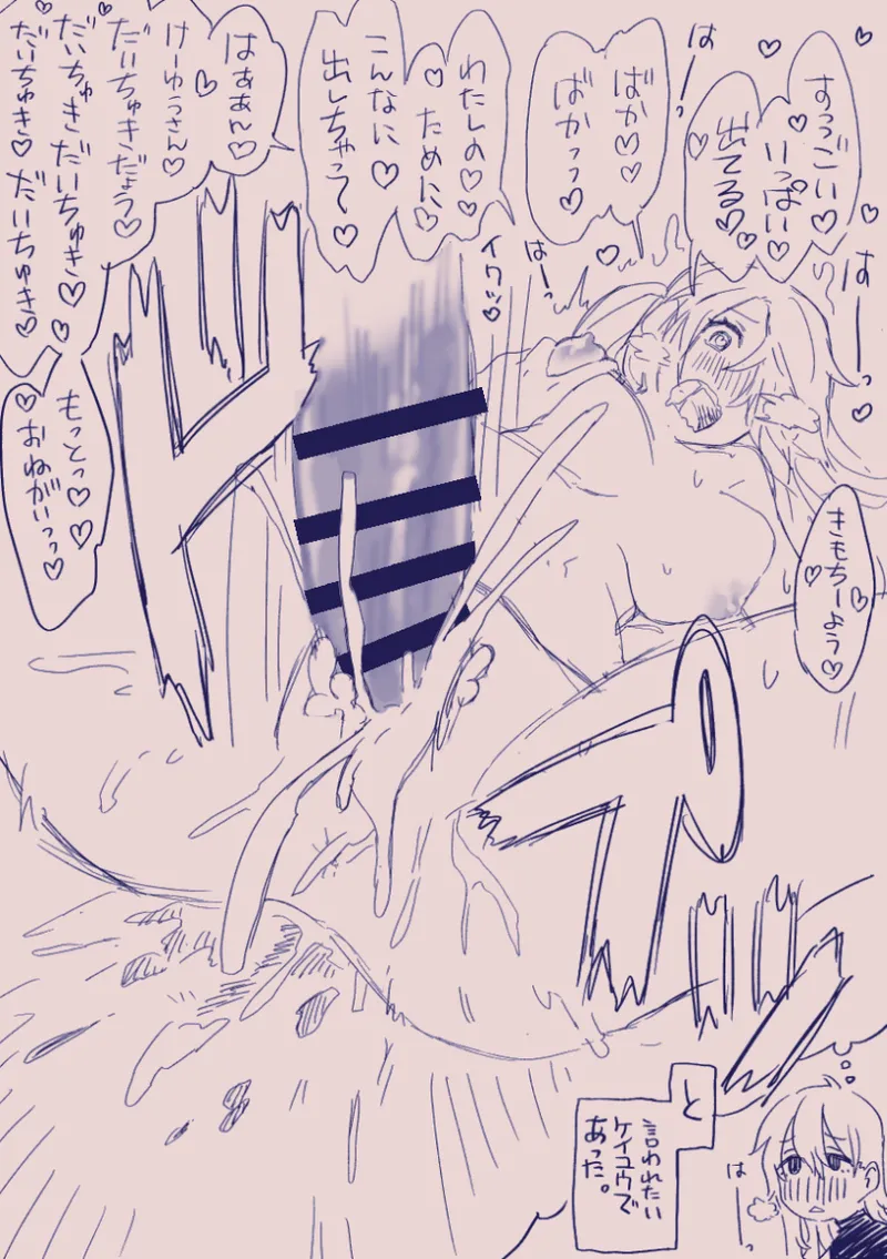 Ezaki Ayame wa shuuchishin de maryoku ga deru page 163 original parody - big breasts hentai manga - read online free