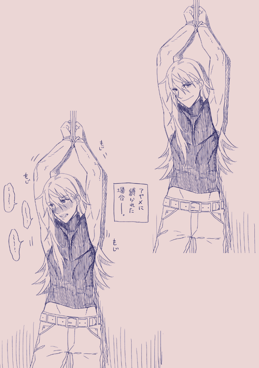 Ezaki Ayame wa shuuchishin de maryoku ga deru page 164 original parody - big breasts hentai manga - read online free