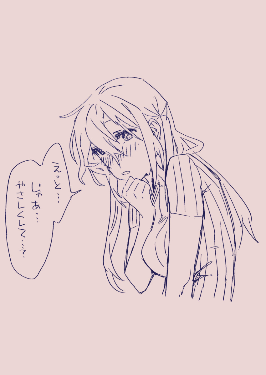 Ezaki Ayame wa shuuchishin de maryoku ga deru page 175 original parody - big breasts hentai manga - read online free