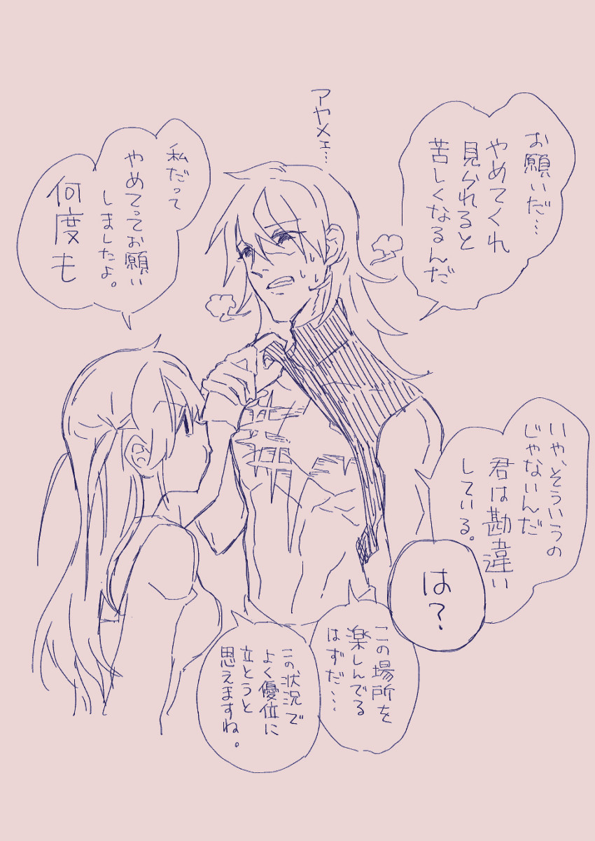 Ezaki Ayame wa shuuchishin de maryoku ga deru page 18 original parody - big breasts hentai manga - read online free