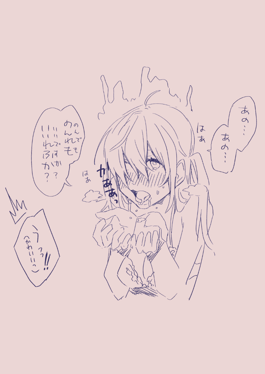 Ezaki Ayame wa shuuchishin de maryoku ga deru page 182 original parody - big breasts hentai manga - read online free