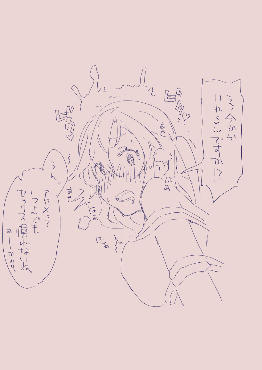 Ezaki Ayame wa shuuchishin de maryoku ga deru page 184 original parody - big breasts hentai manga - read online free