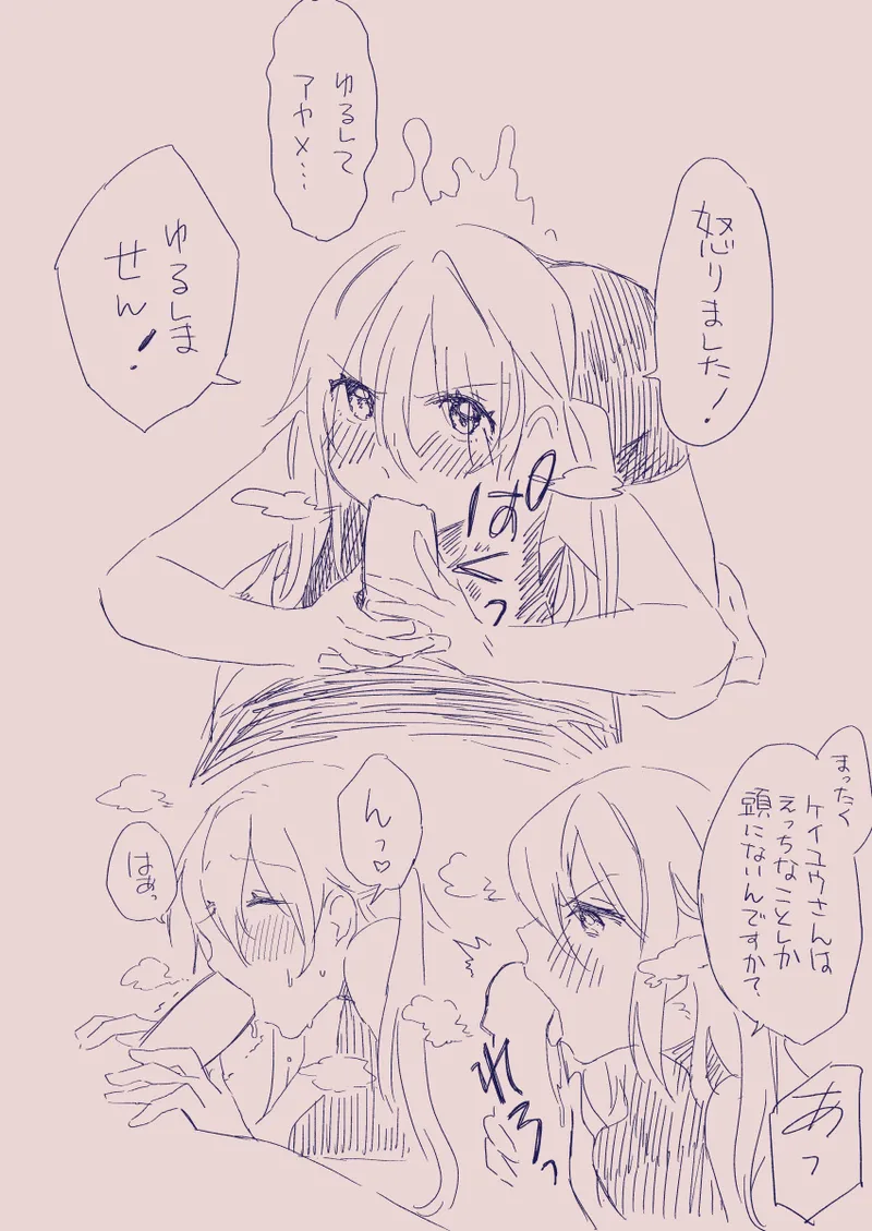 Ezaki Ayame wa shuuchishin de maryoku ga deru page 185 original parody - big breasts hentai manga - read online free