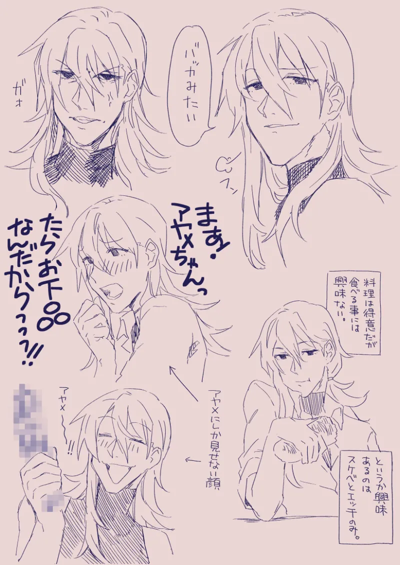 Ezaki Ayame wa shuuchishin de maryoku ga deru page 190 original parody - big breasts hentai manga - read online free