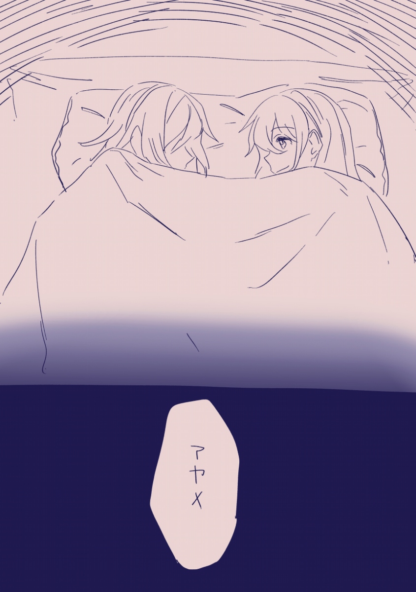 Ezaki Ayame wa shuuchishin de maryoku ga deru page 206 original parody - big breasts hentai manga - read online free