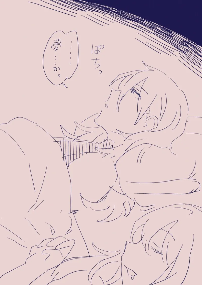 Ezaki Ayame wa shuuchishin de maryoku ga deru page 235 original parody - big breasts hentai manga - read online free